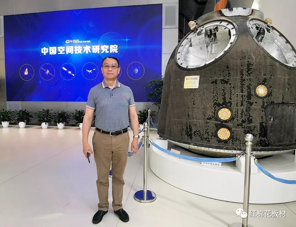 1598236361689247.jpg ↑2019.7.26曾敏華在中國空間技術(shù)研究院及錢學(xué)森實(shí)驗(yàn)室,與神舟八號返回艙合影。.jpg