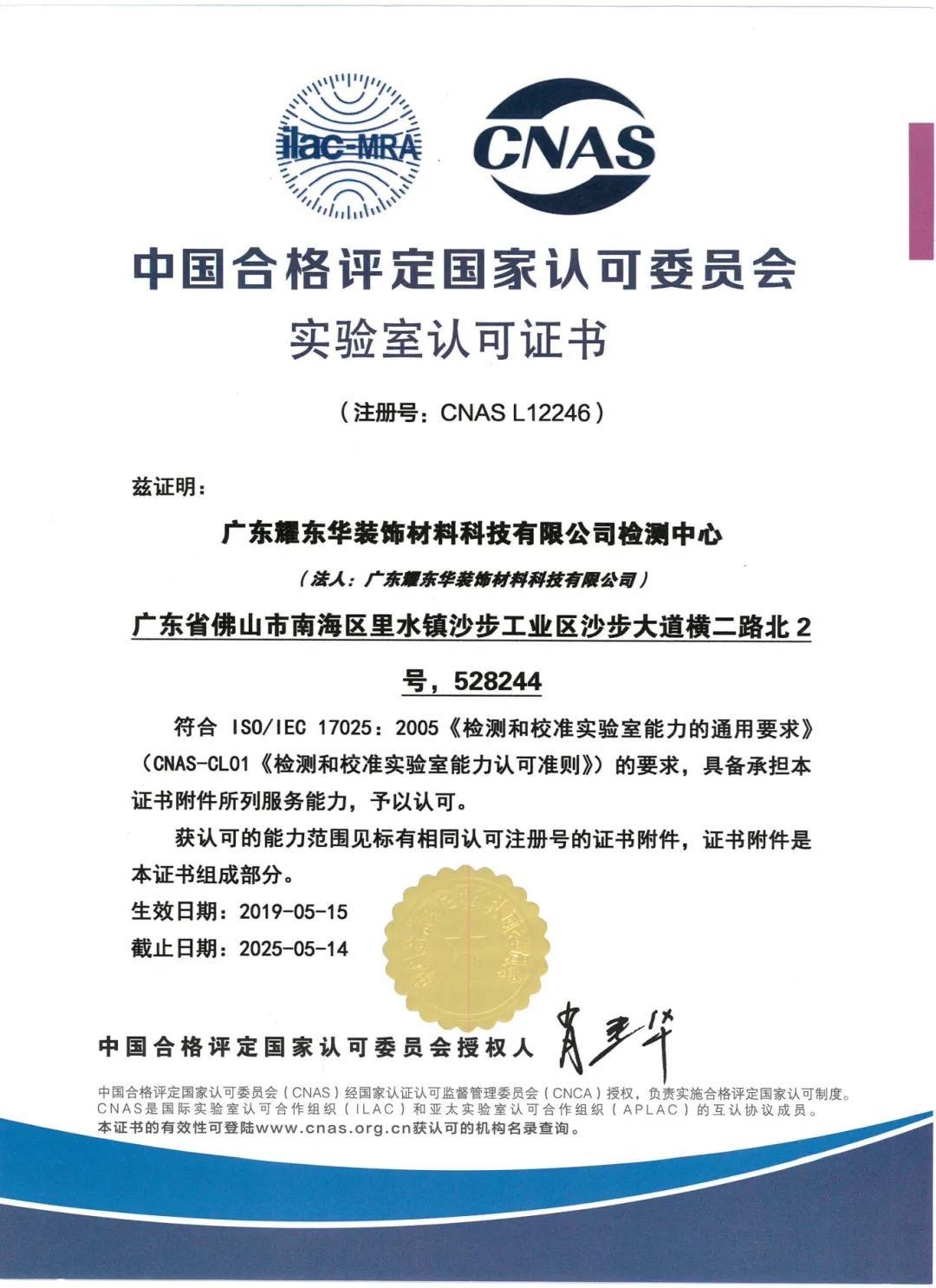 微信圖片_20250228163724.jpg