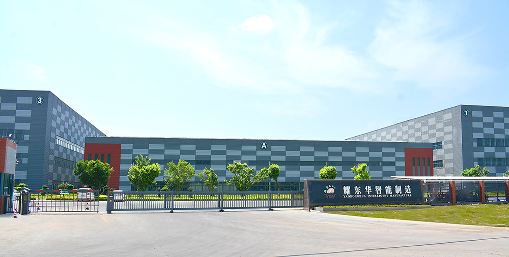 0、肇慶耀東華智能制造工廠門口（已調(diào)色）-壓縮.jpg